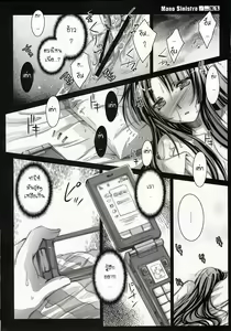 Page 11 of m.s. - preview thumbnail