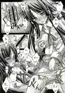 Page 7 of m.s. - preview thumbnail