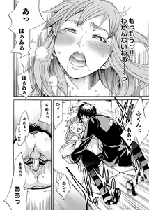Page 130 of COMIC Magnum Vol. 7 - preview thumbnail
