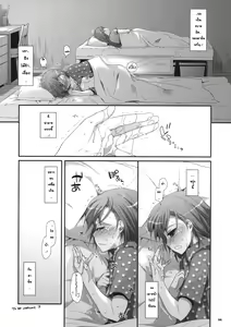 Page 21 of D.L. action 51 - preview thumbnail