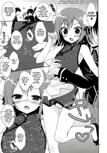 Page 5 of Hideyoshi ja ga Ai sae Areba Kankei nakarou no - preview thumbnail