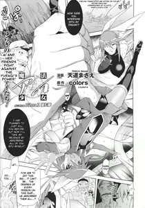 Page 162 of Mahou Shoujo Ai - preview thumbnail