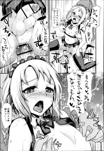 Page 117 of Koushoku Shounen Vol. 02 - preview thumbnail