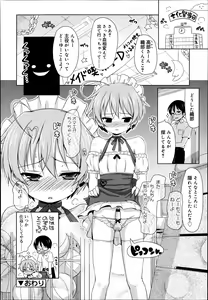 Page 42 of Koushoku Shounen Vol. 02 - preview thumbnail