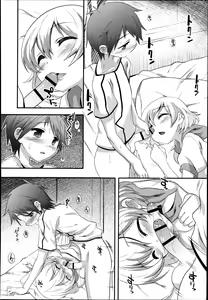 Page 92 of Koushoku Shounen Vol. 02 - preview thumbnail