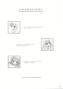 Page 3 of D.L. Action 13 - preview thumbnail