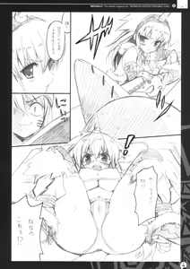 Page 11 of QPchick 14 - pochi and master - preview thumbnail