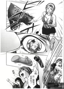 Page 186 of Kaikan Hime Yuugi | 快感姫遊戯 - preview thumbnail