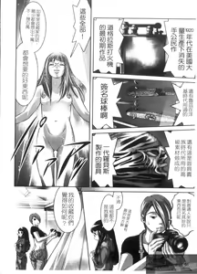 Page 58 of Kaikan Hime Yuugi | 快感姫遊戯 - preview thumbnail
