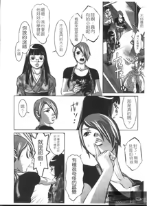 Page 62 of Kaikan Hime Yuugi | 快感姫遊戯 - preview thumbnail