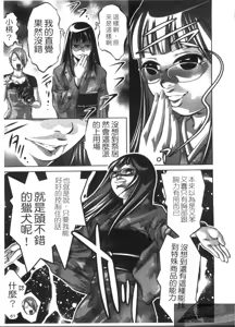Page 63 of Kaikan Hime Yuugi | 快感姫遊戯 - preview thumbnail