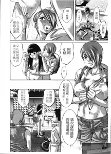 Page 10 of Kaikan Hime Yuugi | 快感姫遊戯 - preview thumbnail