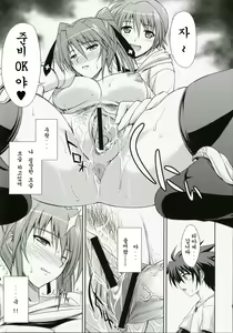 Page 12 of CROSS 4 - preview thumbnail