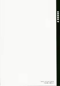 Page 3 of CROSS 4 - preview thumbnail