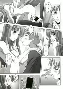 Page 16 of Horon Hororon - preview thumbnail