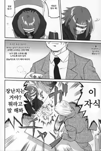 Page 11 of Mambiki JK Sei K-ON Bu - preview thumbnail