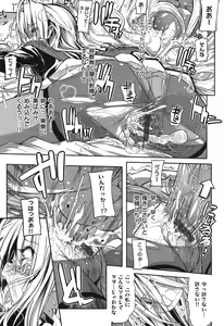 Page 105 of Shinazu no Himegimi - preview thumbnail
