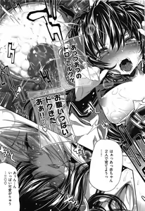 Page 133 of Shinazu no Himegimi - preview thumbnail