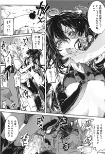 Page 190 of Shinazu no Himegimi - preview thumbnail