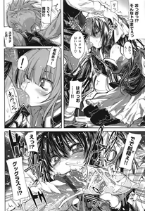 Page 68 of Shinazu no Himegimi - preview thumbnail