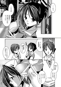 Page 126 of PLUM FE Vol. 4 - preview thumbnail