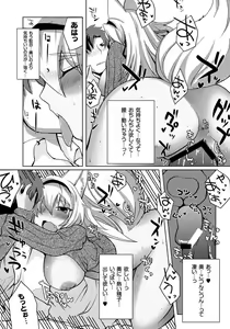 Page 180 of PLUM FE Vol. 4 - preview thumbnail