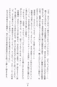 Page 129 of Houkago Festival Maid de Gakuensai - preview thumbnail