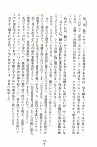 Page 21 of Houkago Festival Maid de Gakuensai - preview thumbnail