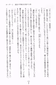 Page 22 of Houkago Festival Maid de Gakuensai - preview thumbnail
