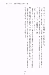 Page 42 of Houkago Festival Maid de Gakuensai - preview thumbnail