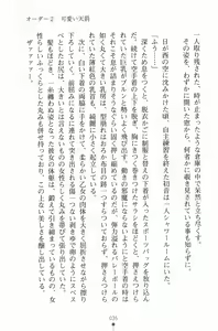 Page 48 of Houkago Festival Maid de Gakuensai - preview thumbnail
