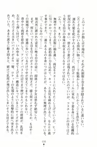 Page 51 of Houkago Festival Maid de Gakuensai - preview thumbnail