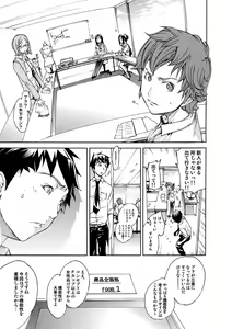Page 111 of COMIC Magnum Vol. 8 - preview thumbnail