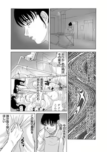 Page 74 of COMIC Magnum Vol. 8 - preview thumbnail