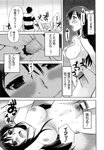 Page 117 of M-Chick - preview thumbnail
