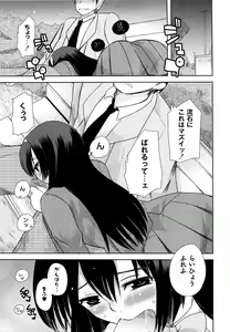Page 127 of M-Chick - preview thumbnail