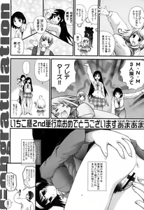 Page 180 of M-Chick - preview thumbnail