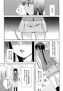 Page 35 of M-Chick - preview thumbnail