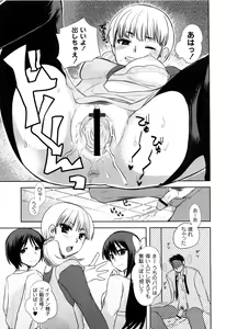 Page 83 of M-Chick - preview thumbnail