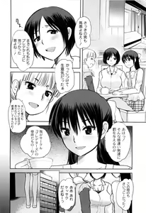 Page 84 of M-Chick - preview thumbnail
