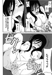 Page 118 of Mamagoto - preview thumbnail