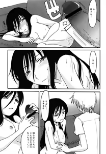 Page 119 of Mamagoto - preview thumbnail