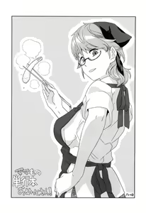 Page 176 of Mamagoto - preview thumbnail