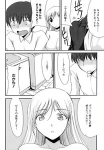 Page 40 of Mamagoto - preview thumbnail