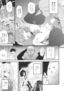 Page 116 of Hina Majiri - Kagiyama Hina R18 Goudoushi - preview thumbnail