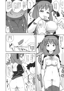 Page 39 of Hina Majiri - Kagiyama Hina R18 Goudoushi - preview thumbnail