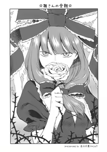 Page 71 of Hina Majiri - Kagiyama Hina R18 Goudoushi - preview thumbnail