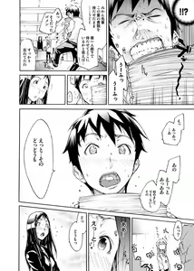 Page 121 of COMIC Magnum Vol. 9 - preview thumbnail