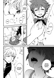 Page 25 of First Session (uncensored) - preview thumbnail