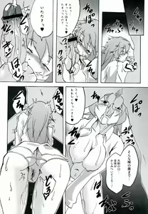 Page 138 of Yuriten Witches - preview thumbnail